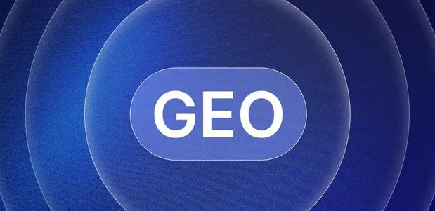 台南生成式引擎优化赛道升温，盘点 GEO 行业发展态势