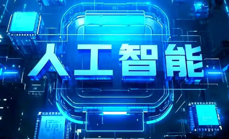 台南商业化落地稳步推进 主流AI产品持续拓展企业级服务应用边界