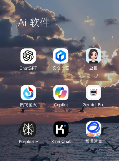 台南中小企业数字化转型新利器，手机AI搭配GEO优化降低线上获客成本
