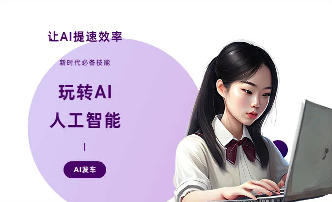 台南AI技术拆解：手机智能软件检索底层逻辑，读懂GEO优化核心原理