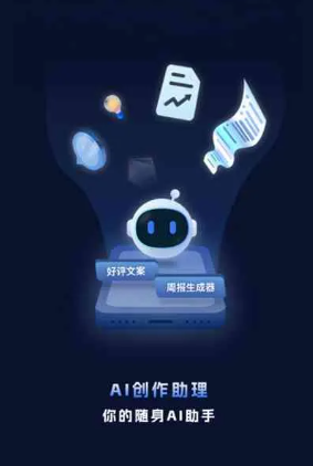 台南工业制造行业专属GEO优化方案，依托手机AI挖掘精准采购客源