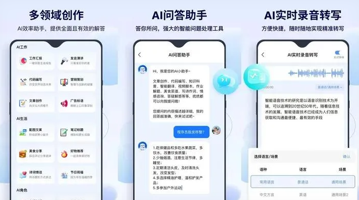 台南告别SEO同质化内卷，GEO优化开启AI营销新赛道